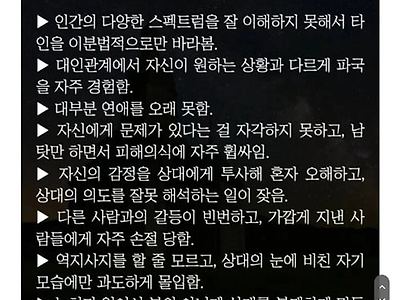 요즘 이런 사람들 많이 보이는 거 같아요ㅜㅜ