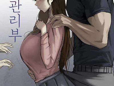 임신관리부