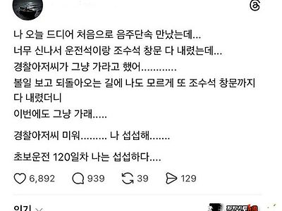 ㅋㅋ유쾌하네요