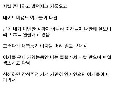 겁나 불공평하네