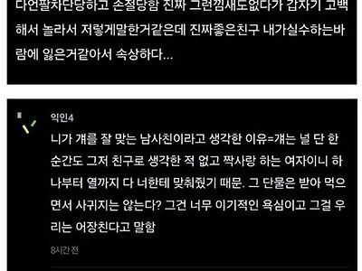 어장 물고기가 빠져 나가면 원래 아쉽지