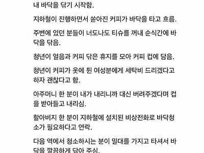 참된 청년이 있구먼 허허