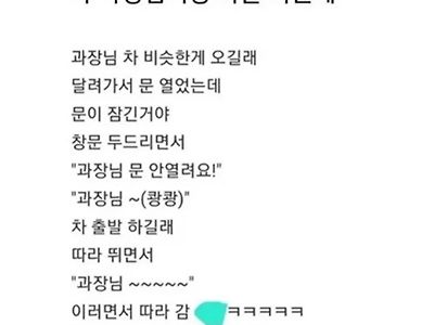 출근길에