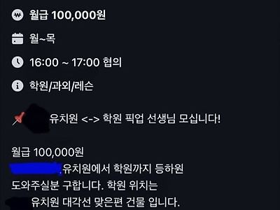 개새끼 산책 알바도 저거보단 많이 줄듯
