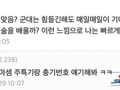 매일 매일 기대되기는 했지