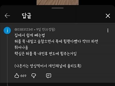 아~이거정말 개심하지