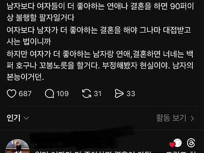 오~정말 그러네