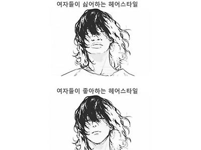 무조건 잘생겨야해 ㅎㅎㅎ