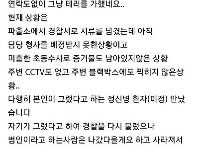 주차를 제대로 하는게