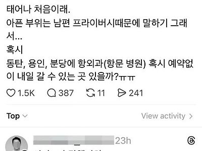병원을 찾으면 우짜노 ㅎㅎ