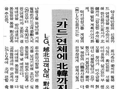 연체가 이래 무섭다 ㅎㅎㅎㅎㅎㅎ