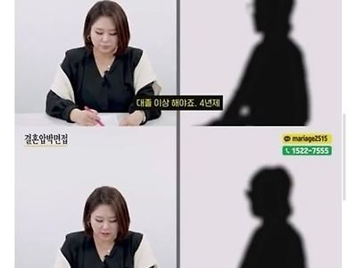 이기적인 아줌마