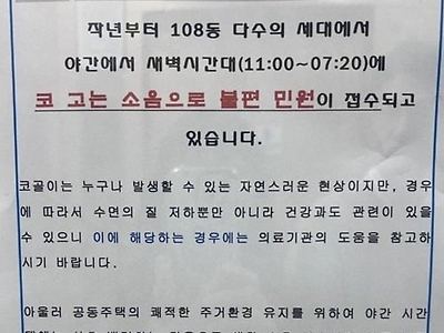 이런민원은 첨이네 ㅎ