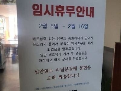 휴무 인정이지~