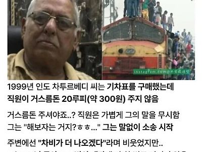 똥고집싸움