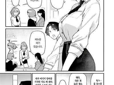 샛길 2