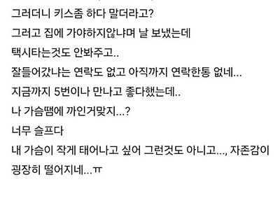 댓글 ㅋㅋ 너무 심하네