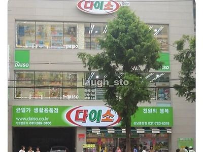 이랬었군