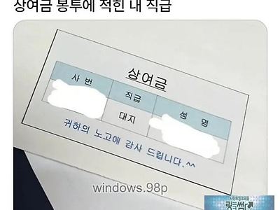 하필 거기 오타가...