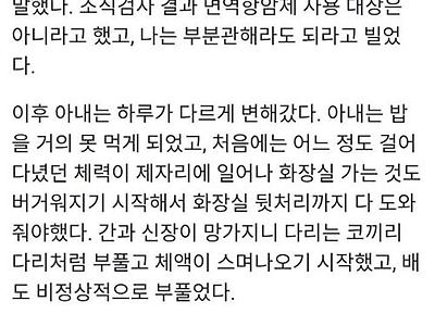 아...슬퍼지네