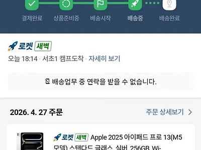 재수좋은 사람들