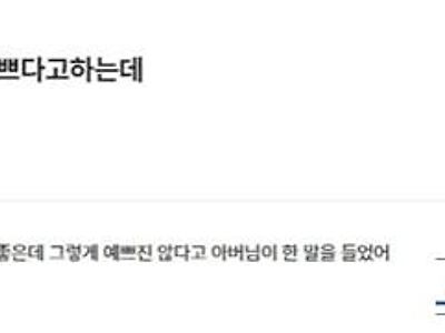 도망가야지 조상이 도운거