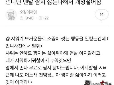청결하고 아주 좋네