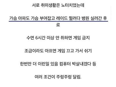 게임 허용해주는 게 보살임