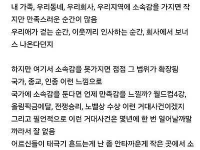 틀린말이 아니네