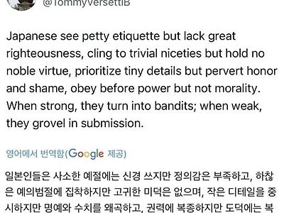 따거가 제대로 분석했네