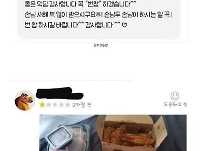 셋다 선넘었네