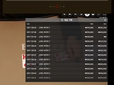 명성 먹튀카지노