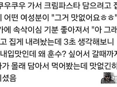 좋은사람이였네 ㅎ