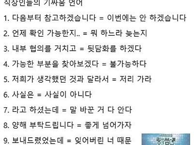 몇개는 맞는거같네