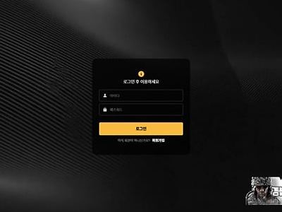스콜피온 먹튀 확정