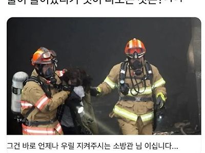 언제나 존경합니다