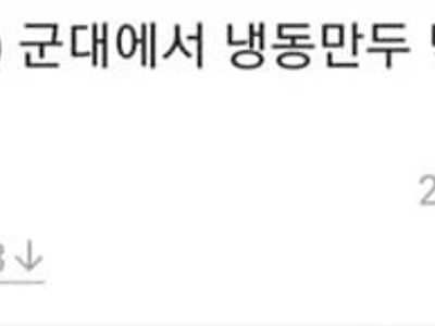와... 최악의 악이네