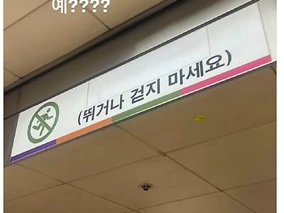 누워야 하나 ㅎㅎ