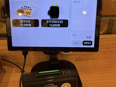 가격도 가격인데 pc방에서 판다는게 놀랍다