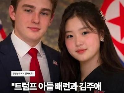 이 결혼 찬성일쎄