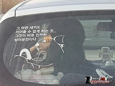 이런거 안쪽팔린가