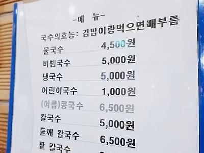 이런효능이..ㅎㅎㅎ