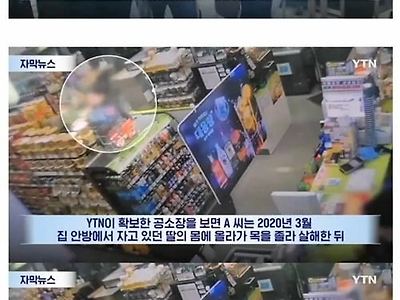 쓰레기 말종새끼