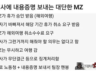 좆소들 특이야 지들 맘대로..