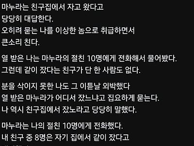 남자들은 역시 의리가의리가..ㅎㅎ