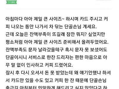 장사 진짜 잘하는 사장님