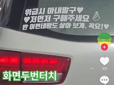 재미있어서 공유해봄