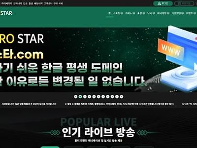 유로스타
