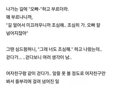 지랄똥을싼다