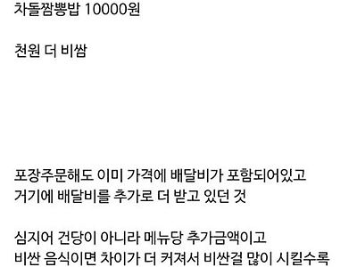 선택할수있으니까. 다른집가자